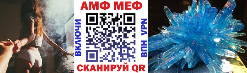Amphetamine 98%  Луга 
