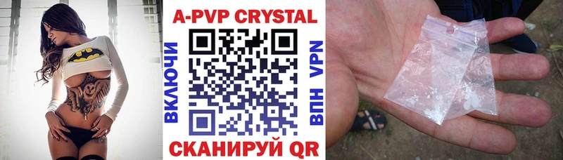 Alpha-PVP VHQ Луга
