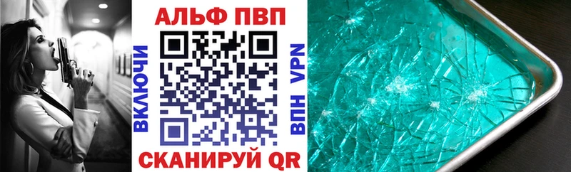 A PVP СК  продажа наркотиков  Луга 