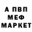 АМФЕТАМИН VHQ TT POVERPOV
