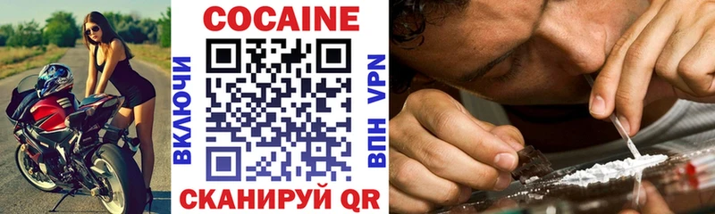 Cocaine Fish Scale Луга