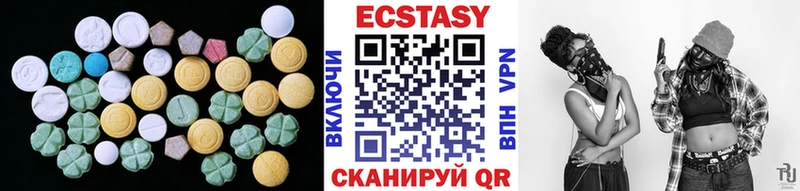 как найти Луга Ecstasy TESLA