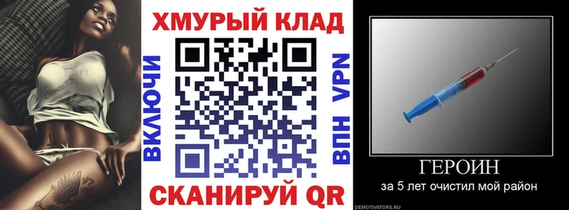 Героин VHQ купить наркотики сайты Луга
