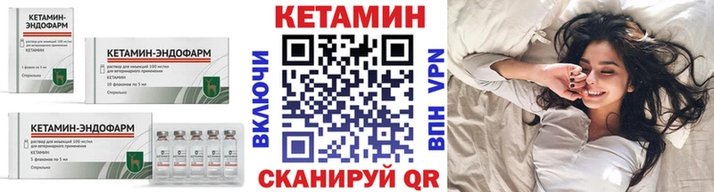Кетамин ketamine  сколько стоит  Луга 