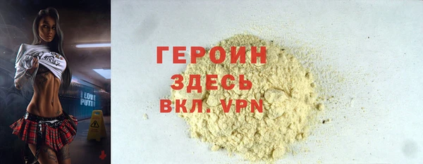 ешки Гусь-Хрустальный
