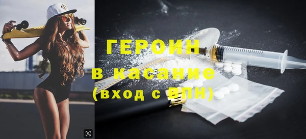 бутират Алексеевка