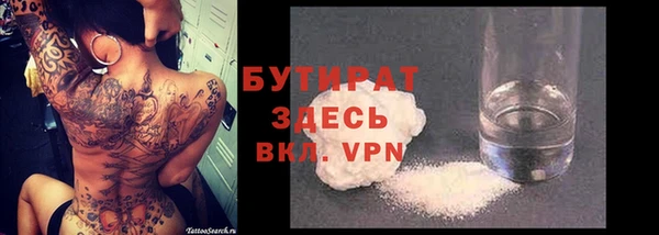 бутират Алексеевка