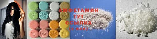 бутират Алексеевка