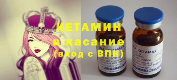 2c-b Абинск