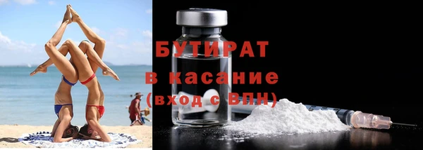 кокс Гусиноозёрск