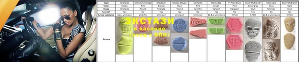 бутират Алексеевка
