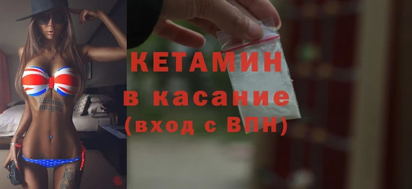 кокс Гусиноозёрск