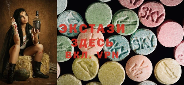 бутират Алексеевка