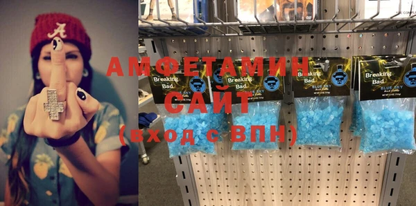 бутират Алексеевка