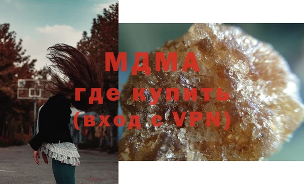 бутират Алексеевка