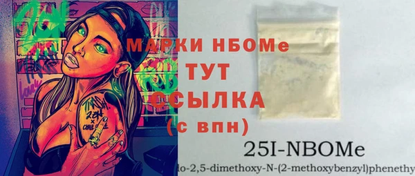 бутират Алексеевка