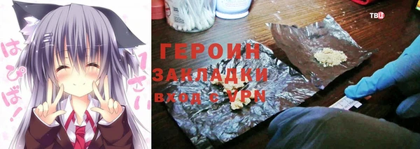 бутират Алексеевка