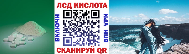 LSD-25 экстази кислота  shop состав  Луга  мега ссылки 
