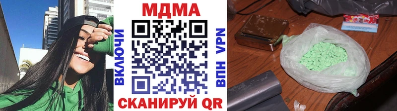МДМА молли  Луга 