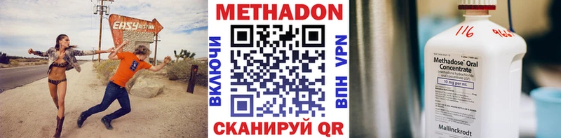 маркетплейс официальный сайт закладки Луга МЕТАДОН мёд