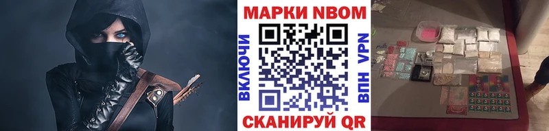 Наркотические марки 1,5мг  где купить наркотик  Луга 