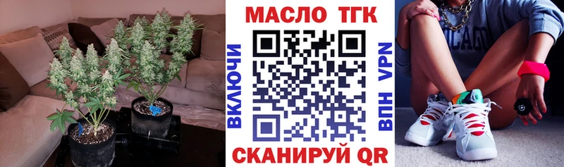 наркошоп  Луга  Дистиллят ТГК гашишное масло 